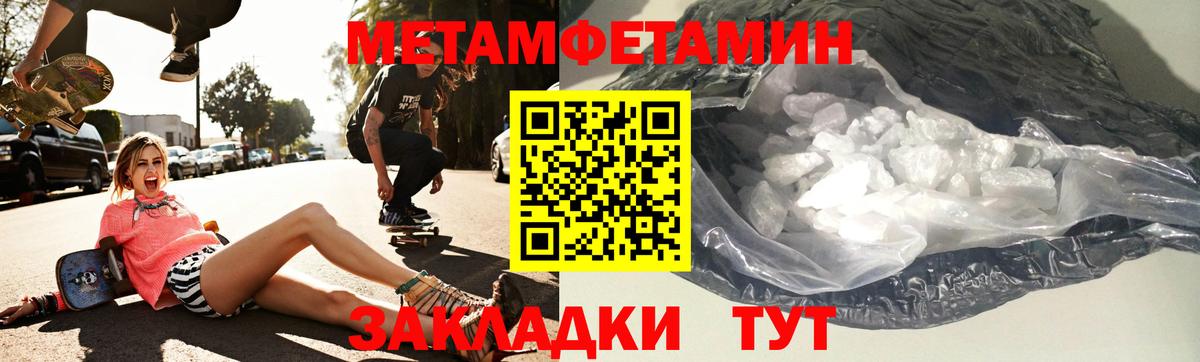 АМФ Premium  АМФЕТАМИН  Ирбит  kraken маркетплейс  АМФЕТАМИН  Вход с VPN 