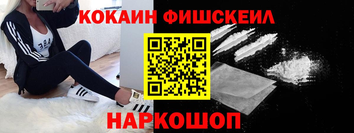 COCAIN Перу Ирбит
