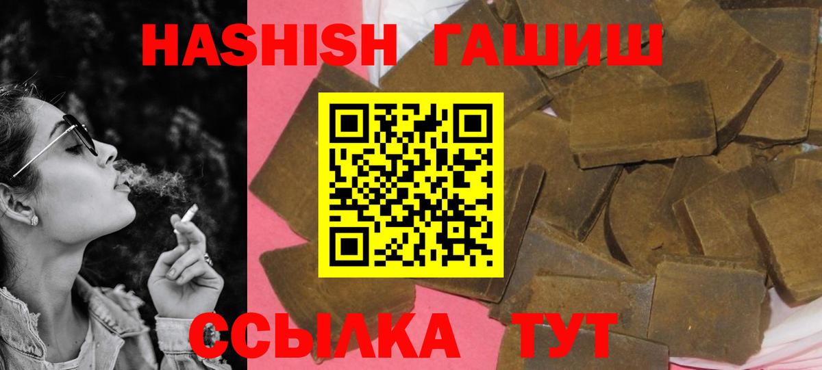Ирбит  купить наркотик  Вход с VPN  Гашиш VHQ 