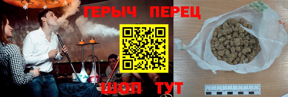 ТГК  МДМА  ГЕРОИН  Ирбит  Гашиш  Мефедрон кристаллы  Вход с VPN  Гашиш  Канабис 