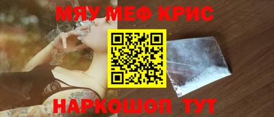 а пвп мука Краснокаменск