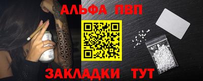 меф VHQ Краснознаменск
