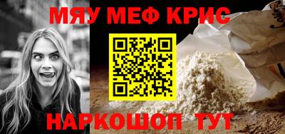 а пвп мука Краснокаменск