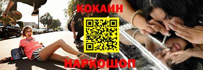 ешки Краснодар