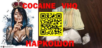 ешки Краснодар