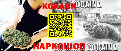 ешки Краснодар