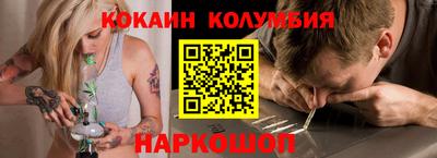 меф VHQ Краснознаменск