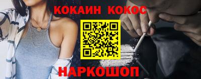 ешки Краснодар