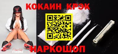 меф VHQ Краснознаменск