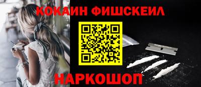 меф VHQ Краснознаменск