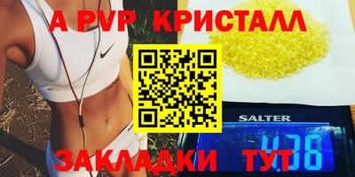 меф VHQ Краснознаменск