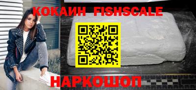 меф VHQ Краснознаменск
