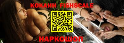 ешки Краснодар