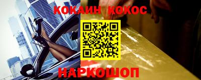 меф VHQ Краснознаменск