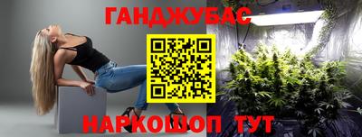 меф VHQ Краснознаменск
