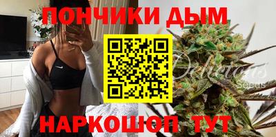 ешки Краснодар