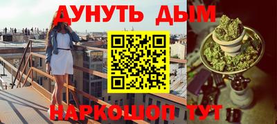 меф VHQ Краснознаменск