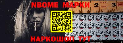 меф VHQ Краснознаменск