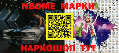 ешки Краснодар