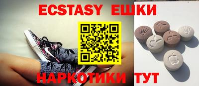 ешки Краснодар