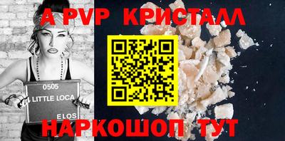 ешки Краснодар