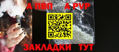 ешки Краснодар