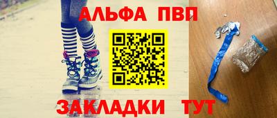 а пвп мука Краснокаменск