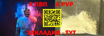 меф VHQ Краснознаменск