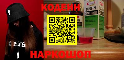 ешки Краснодар