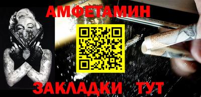а пвп мука Краснокаменск