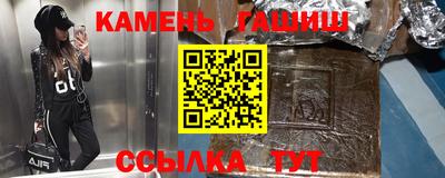 а пвп мука Краснокаменск