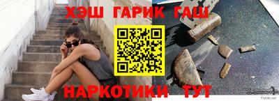 меф VHQ Краснознаменск