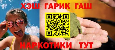 ешки Краснодар