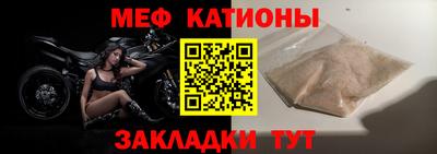 а пвп мука Краснокаменск