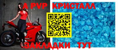 ешки Краснодар
