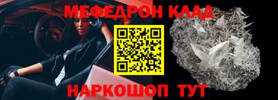 а пвп мука Краснокаменск