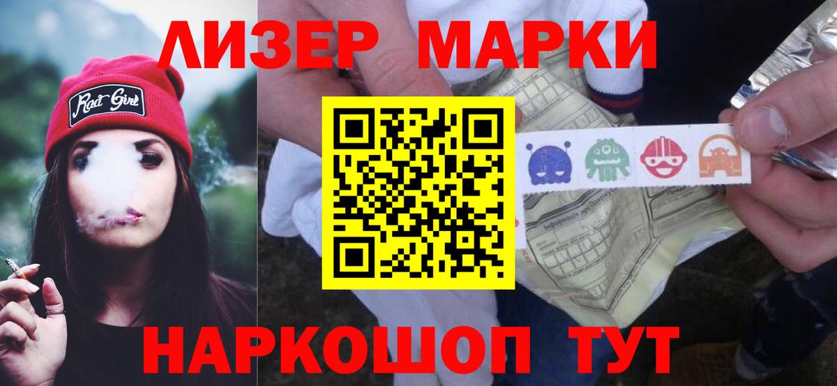 LSD-25 экстази  Лсд 25 экстази кислота  Вход с VPN  ЛСД экстази ecstasy  Ирбит 