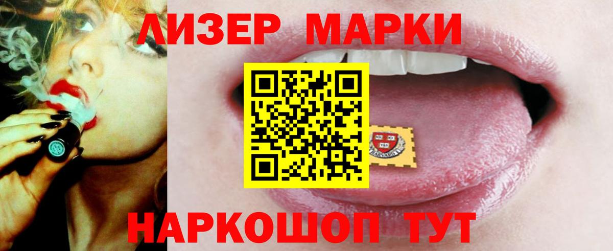 LSD-25 экстази кислота Ирбит