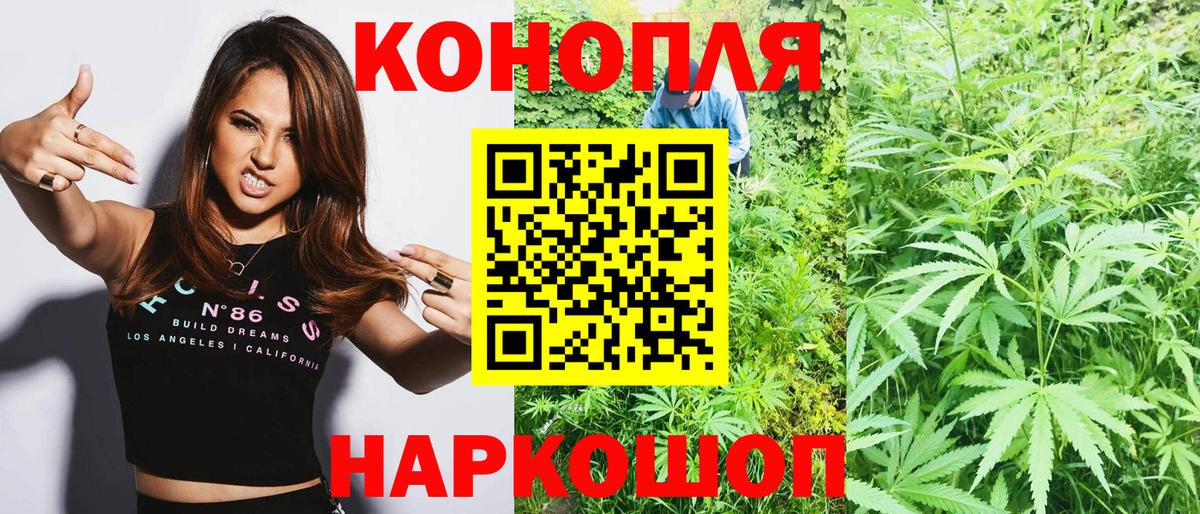 Шишки марихуана White Widow  Канабис MAZAR  Бошки Шишки сатива  Ирбит  Вход с VPN 